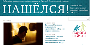 protivnarko.ru protivnarko.ru